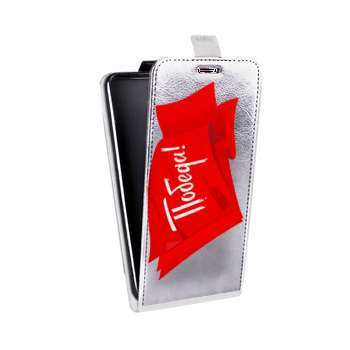 Дизайнерский вертикальный чехол-книжка для HTC One Mini 9 мая (на заказ)