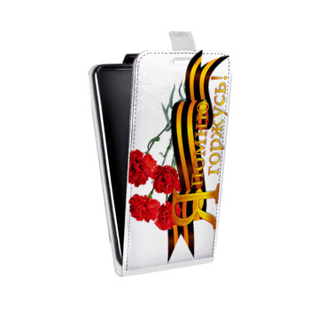 Дизайнерский вертикальный чехол-книжка для HTC Desire 300 9 мая (на заказ)