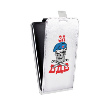 Дизайнерский вертикальный чехол-книжка для ASUS ZenFone 5 ZE620KL День ВДВ (на заказ)