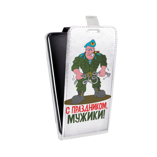 Дизайнерский вертикальный чехол-книжка для Motorola Moto E5 Plus 23 февраля