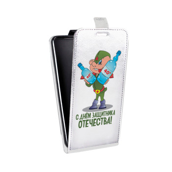 Дизайнерский вертикальный чехол-книжка для Samsung Galaxy S6 Edge 23 февраля (на заказ)