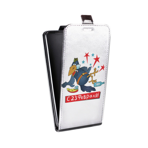 Дизайнерский вертикальный чехол-книжка для ASUS ZenFone Go ZB500KL 23 февраля