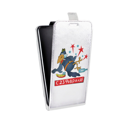 Дизайнерский вертикальный чехол-книжка для ASUS ZenFone Max 23 февраля