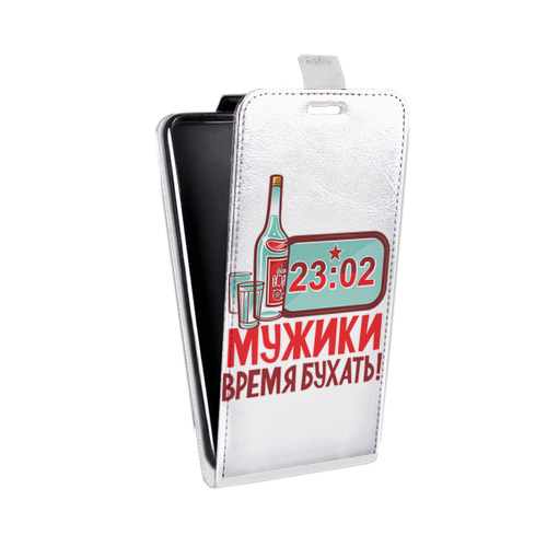Дизайнерский вертикальный чехол-книжка для ASUS ZenFone 4 ZE554KL 23 февраля