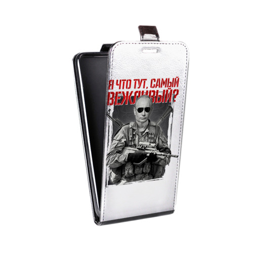 Дизайнерский вертикальный чехол-книжка для Homtom HT17 Путин