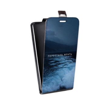 Дизайнерский вертикальный чехол-книжка для Samsung Galaxy S10 Lite Креатив (на заказ)