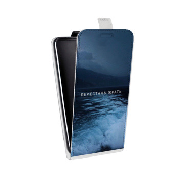 Дизайнерский вертикальный чехол-книжка для HTC One Mini Креатив (на заказ)