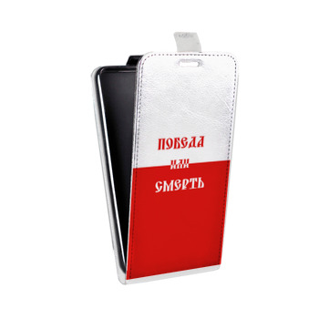 Дизайнерский вертикальный чехол-книжка для Huawei P10 Lite Red White Fans (на заказ)