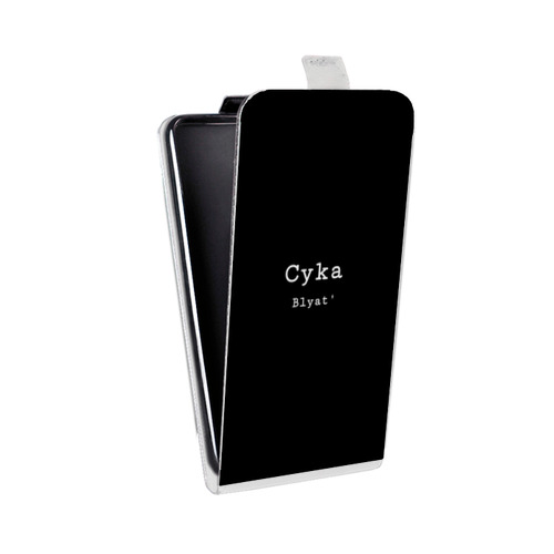 Дизайнерский вертикальный чехол-книжка для Nokia 5.3 Черно и кратко