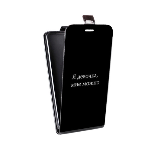 Дизайнерский вертикальный чехол-книжка для Huawei Honor 30 Черно и кратко