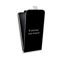 Дизайнерский вертикальный чехол-книжка для ASUS ZenFone Go ZB500KL Черно и кратко