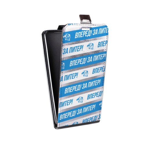 Дизайнерский вертикальный чехол-книжка для Nokia 5.1 Plus Piter Fans
