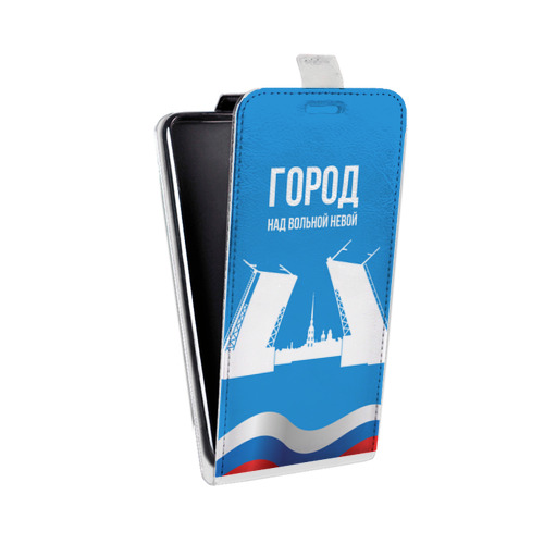 Дизайнерский вертикальный чехол-книжка для Alcatel One Touch Idol Ultra Piter Fans