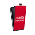 Дизайнерский вертикальный чехол-книжка для Nokia 7 Plus Red White Fans