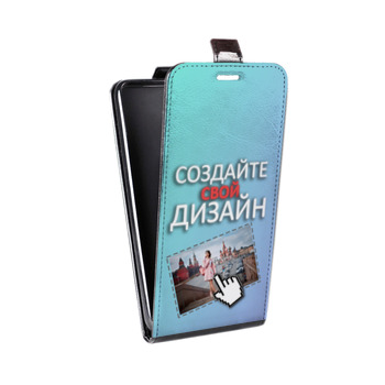Дизайнерский вертикальный чехол-книжка для Iphone 7 Создай свой (на заказ)