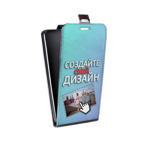 Дизайнерский вертикальный чехол-книжка для LG Optimus G2 mini Создай свой