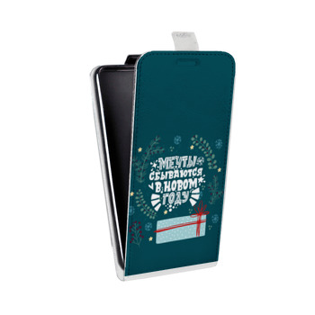 Дизайнерский вертикальный чехол-книжка для ASUS Zenfone 2 Laser Happy 2021 (на заказ)