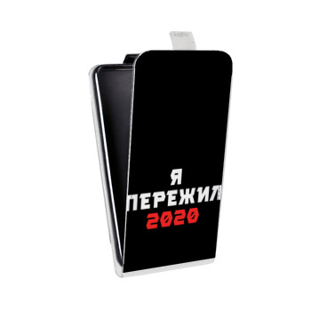 Дизайнерский вертикальный чехол-книжка для Sony Xperia E4g Коронавирус (на заказ)
