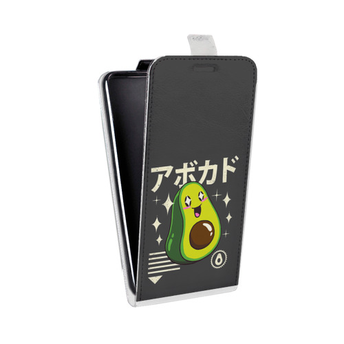 Дизайнерский вертикальный чехол-книжка для Realme 7 Авокадо