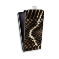 Дизайнерский вертикальный чехол-книжка для Sony Xperia go Кожа змей