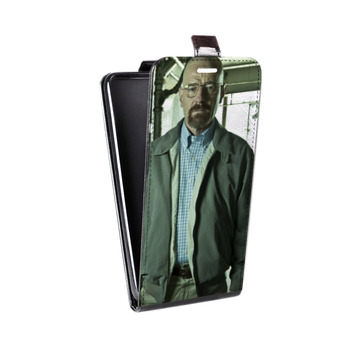 Дизайнерский вертикальный чехол-книжка для Sony Xperia E5 Во все тяжкие (на заказ)