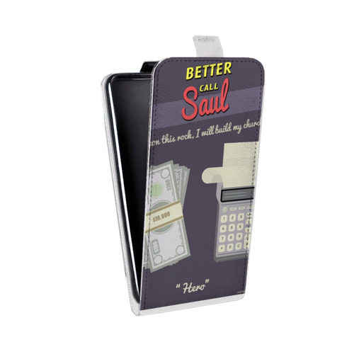 Дизайнерский вертикальный чехол-книжка для HTC Desire 601 Лучше позвони Солу