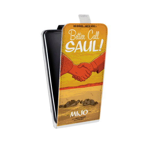 Дизайнерский вертикальный чехол-книжка для Samsung Galaxy J7 Лучше позвони Солу