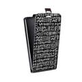 Дизайнерский вертикальный чехол-книжка для LG G3 (Dual-LTE) Фрик узоры