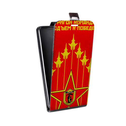 Дизайнерский вертикальный чехол-книжка для Microsoft Lumia 550 Флаг СССР