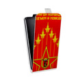 Дизайнерский вертикальный чехол-книжка для Motorola Moto E5 Plus Флаг СССР