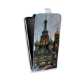 Дизайнерский вертикальный чехол-книжка для LG L80 Санкт-Петербург