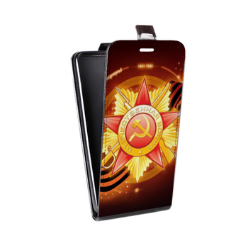 Дизайнерский вертикальный чехол-книжка для LG G5 9 мая (на заказ)