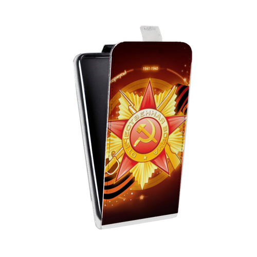 Дизайнерский вертикальный чехол-книжка для Sony Xperia XZ 9 мая