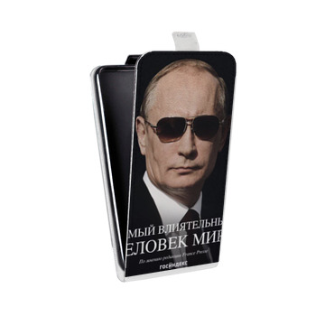 Дизайнерский вертикальный чехол-книжка для Huawei P Smart В.В.Путин (на заказ)