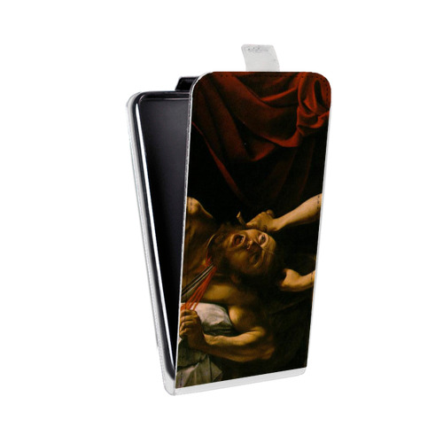 Дизайнерский вертикальный чехол-книжка для LG K10