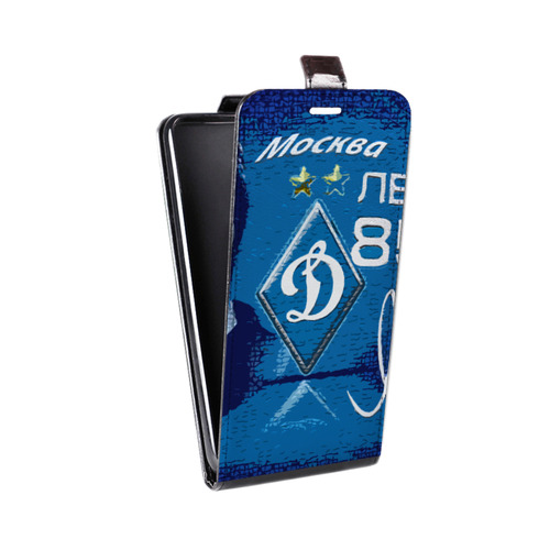Дизайнерский вертикальный чехол-книжка для ASUS ZenFone 3 Max ZC553KL Динамо