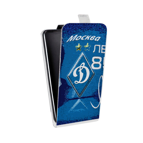 Дизайнерский вертикальный чехол-книжка для HTC Desire 516 Динамо