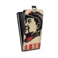 Дизайнерский вертикальный чехол-книжка для Huawei Honor 6 Plus Мао