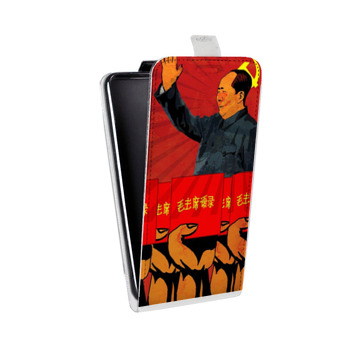 Дизайнерский вертикальный чехол-книжка для Lenovo P2 Мао (на заказ)